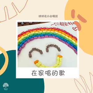 业余性自由摘花毛茸茸高清
