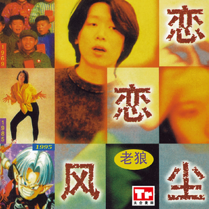 业余性自由摘花毛茸茸高清
