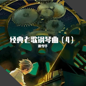 业余性自由摘花毛茸茸高清
